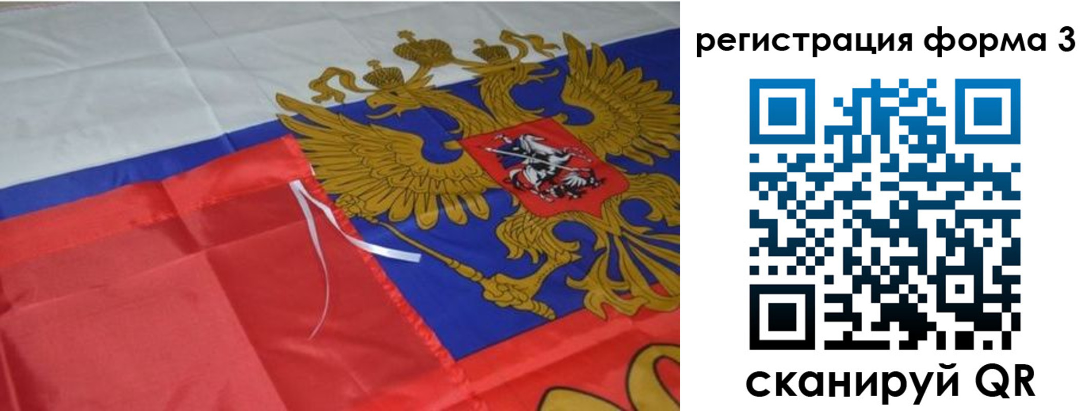 временная регистрация адрес в Ногинске